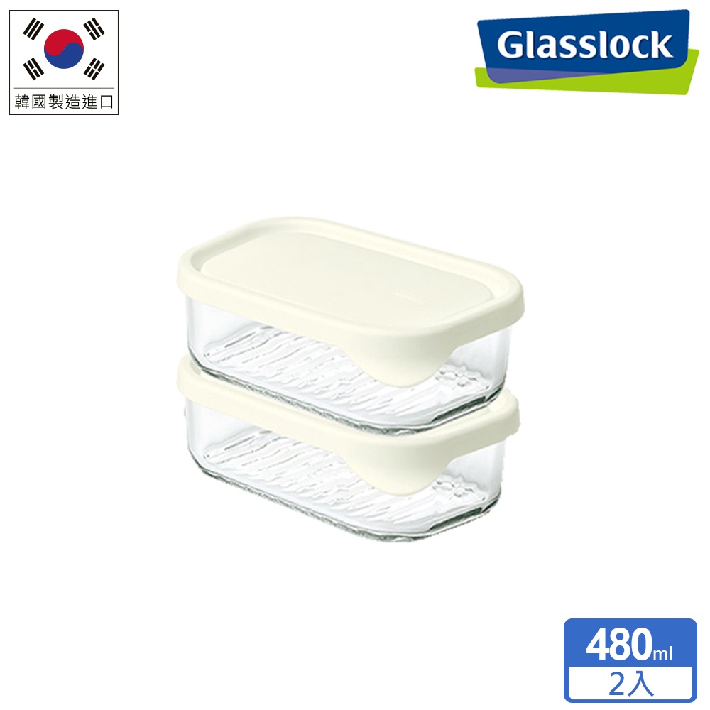 Glasslock 冰箱收納 強化玻璃微波保鮮盒480ml 米白色二入組 冰箱收納首選!!
