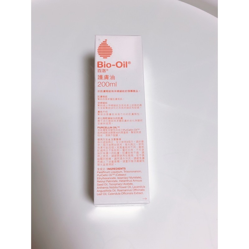 Bio-Oil百洛護膚油200ml