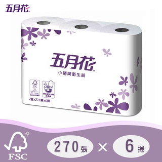 五月花 小捲筒 衛生紙270抽 6捲/包 整箱宅配請勿選超商寄 ⚠️