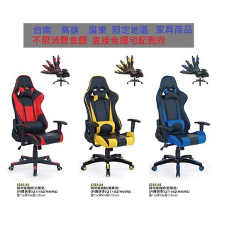 ｎｏｂｌｅ電腦電競椅 蝦皮購物