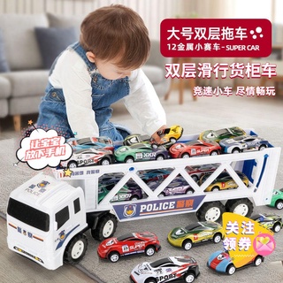 大號貨櫃車 慣性拖車 貨櫃車玩具 合金車 拖車玩具 汽車玩具 賽車 玩具模型車 男孩女孩 玩具車 兒童玩具車