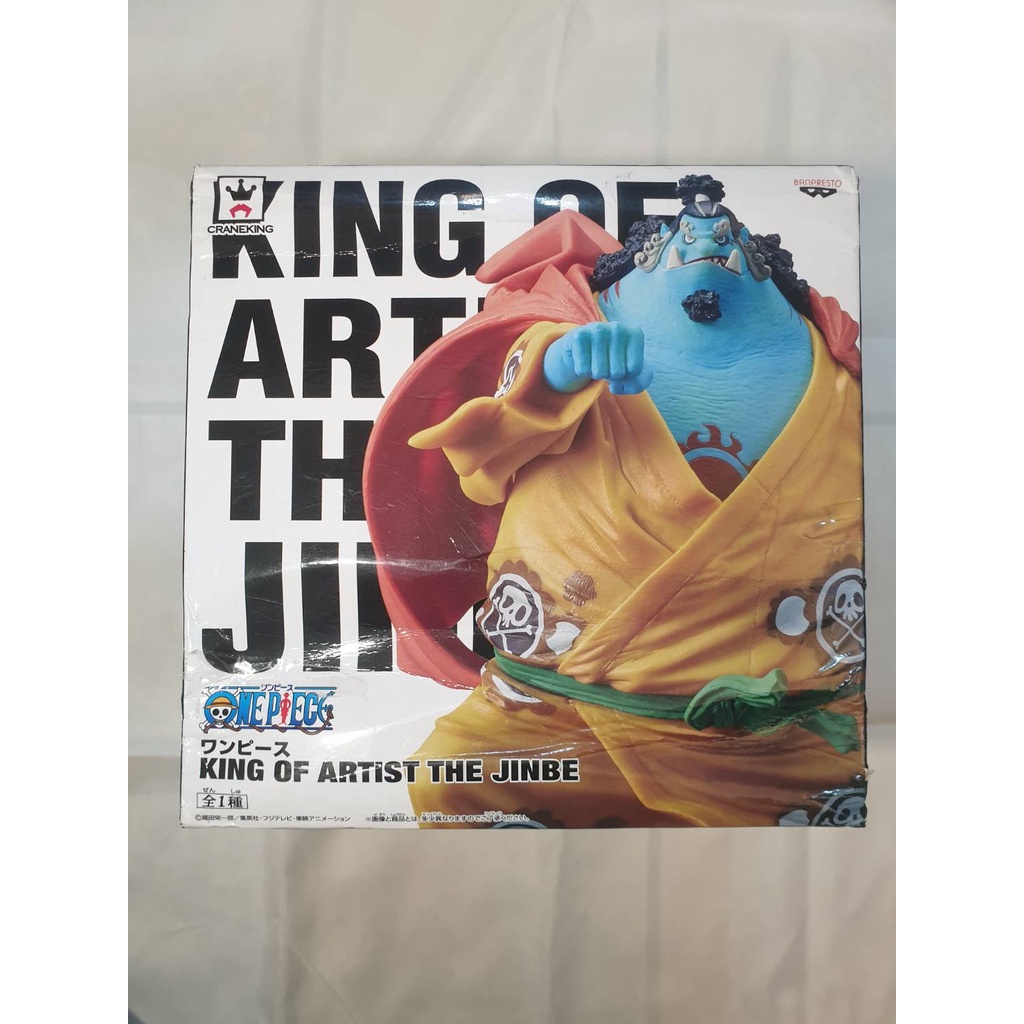 (現貨) 海賊王 藝術王者 KING OF ARTIST THE Jinbe 甚平 吉貝(日板金證) HuiTeam