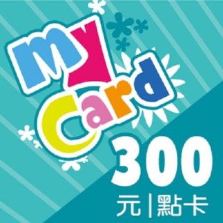 My card 虛擬點數卡，序號  30/50/150/300/400，my card遊戲點數