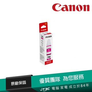 CANON GI-790 M 原廠紅色墨水瓶(For G系列)
