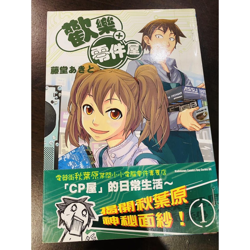 Esm 歡樂零件屋 1 3 藤堂あきとn6 1 蝦皮購物