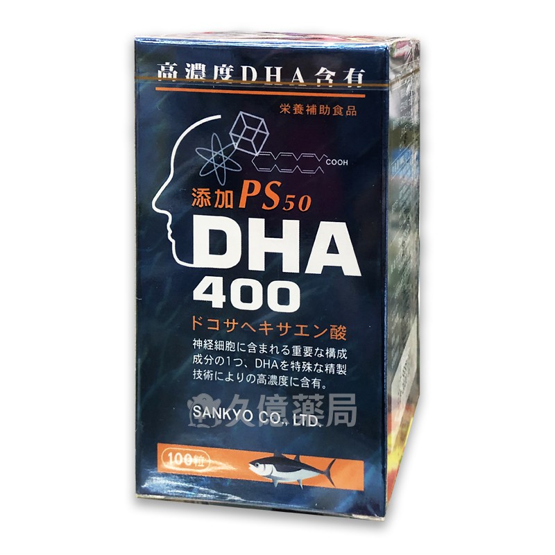 健智 DHA+PS (日本製造) 精純軟膠囊 100粒 / 盒【久億藥局】