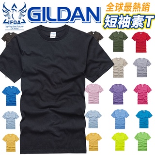 Image of Gildan超經典素面圓筒短T 【30048】IFOA Gildan 76000 銷量NO.1