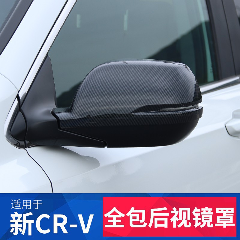 Y 本田 HONDA 17-21年 5代 5.5代 CRV CRV5 後視鏡蓋 後視鏡裝飾蓋 後視鏡