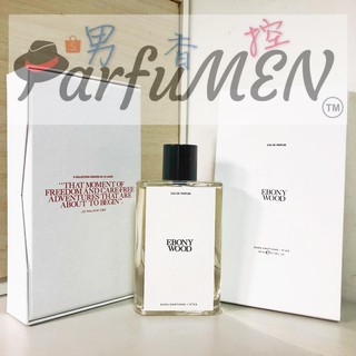 Zara男香水的價格推薦 21年6月 比價撿便宜