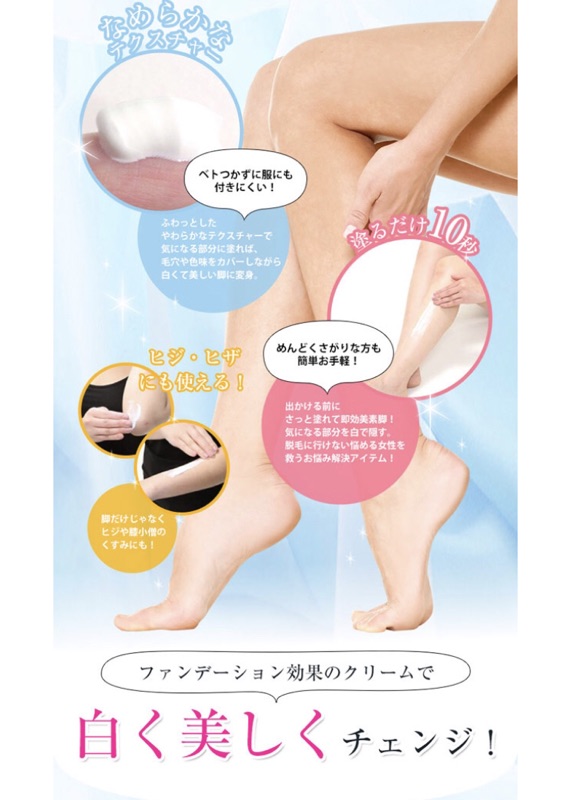 現貨shiro Ashi Hime 白腳美人嫩白保溼遮瑕修飾乳液100g 蝦皮購物