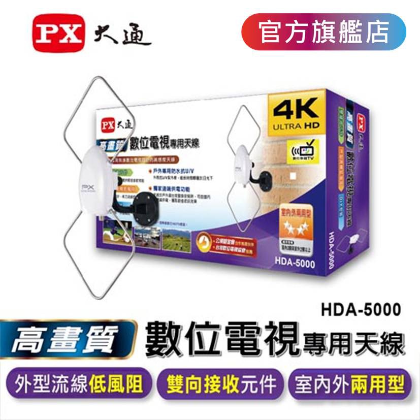 數位機上盒的價格推薦 21年8月 比價比個夠biggo