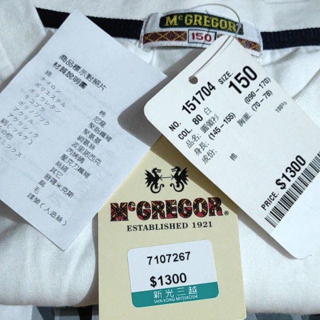 全新 Mc Gregor 男 女短袖t恤 尺寸150 50公斤左右適穿 蝦皮購物