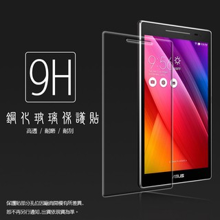 ASUS ZenPad 8.0 Z380KL/Z380C/Z380M/Z380KNL 鋼化玻璃保護貼/平板/9H/鋼貼