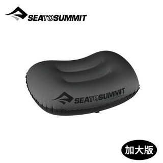 【Sea to Summit 澳洲 20D 充氣枕 加大版《灰》】STSAPILUL/吹氣枕/靠枕/午睡枕/露/悠遊山水