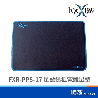 FOXXRAY 狐鐳 FXR-PPS-17 星藍迅狐 電競鼠墊
