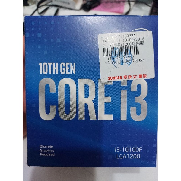 INTEL I3-10100F 無內顯