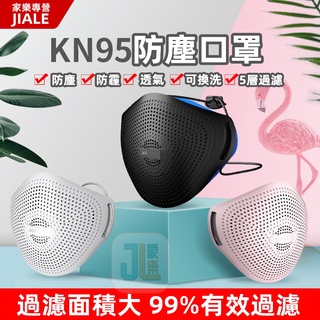 躍脈℡推薦∨防護面罩 大碼K6防塵面罩 矽膠 呼吸閥 活性炭可換濾芯 頭戴式 KN95高階防塵口罩 防霧霾 隔離 工業粉
