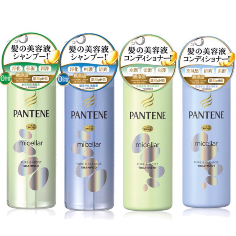 日本潘婷 Micellar 零矽靈美容液洗髮露500ml