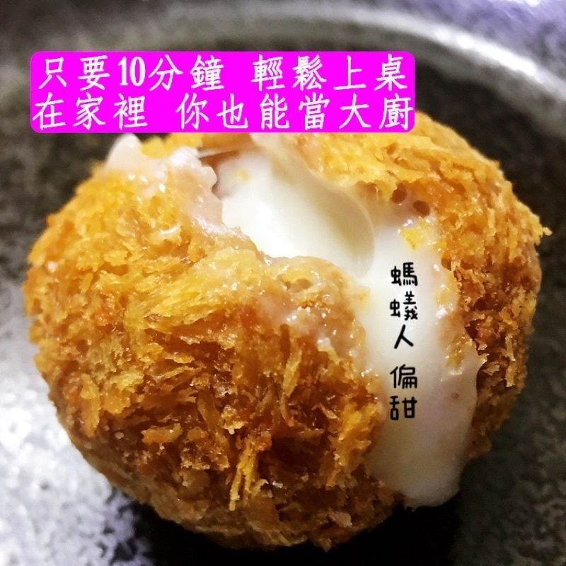 芋丸 麻糬 保證大甲檳榔心芋製成無色素無香精 芋頭媽媽の芋頭工坊 蝦皮購物