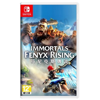 【電玩批發商】NS Switch 芬尼克斯傳說 中文版 渡神紀 芬尼克斯傳說 眾神與怪獸 中文版 動作冒險 可刷卡 分期