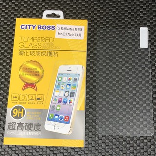 City Boss 小米 紅米Note3 紅米 Note3 特製版 鋼化 玻璃貼 玻貼 玻保 日本旭硝子 螢幕 保護貼