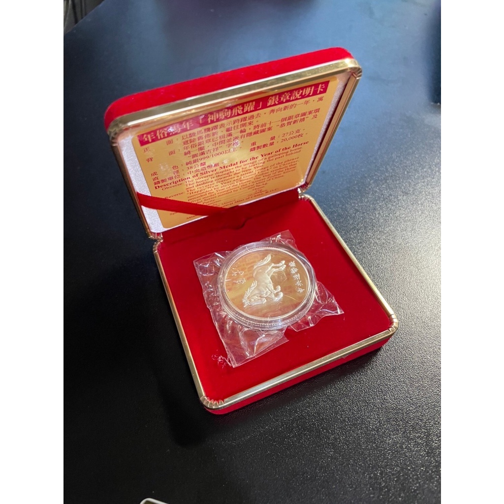 最大47 Offクーポン 国宝章牌 平等院 銀メダル 世界文化遺産 雲中供養菩薩 京都 記念硬貨 記念貨幣 純銀 銀貨 希少 投資 貴金属 造幣局 コイン Coin Ny022 Www Yourrequestentertainment Com