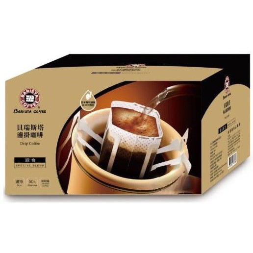 西雅圖咖啡 -貝瑞斯塔極品綜合濾掛咖啡 8g×50包(盒裝) 好市多COSTCO熱銷 必買