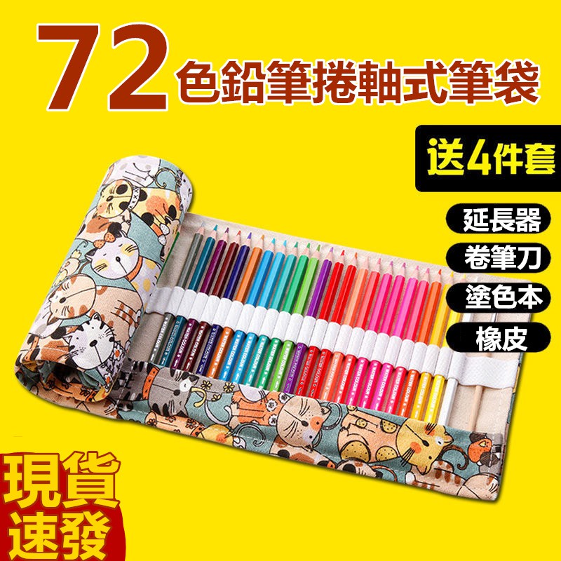 鉛筆線 優惠推薦 21年6月 蝦皮購物台灣