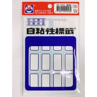 【內務府】『華麗牌』自黏性標籤WL—1018(藍框)/18*32mm/一包180張/特價🉐️$11