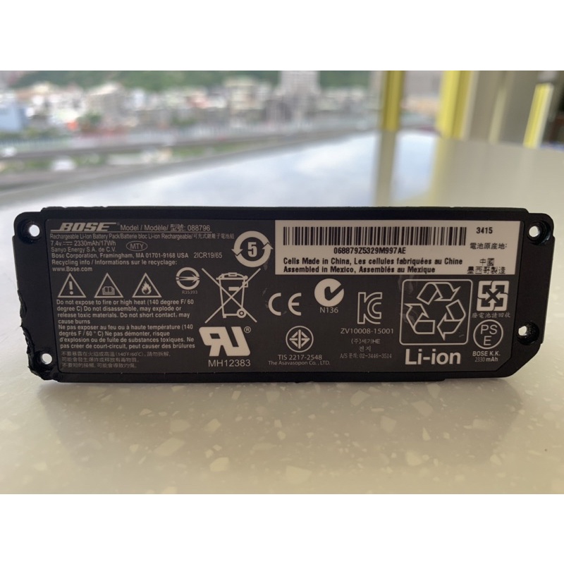 全新 BOSE SoundLink Mini II Mini 2 電池 088789