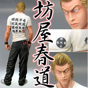 10 15 武裝前線熱血高校坊屋春道手辦模型 蝦皮購物