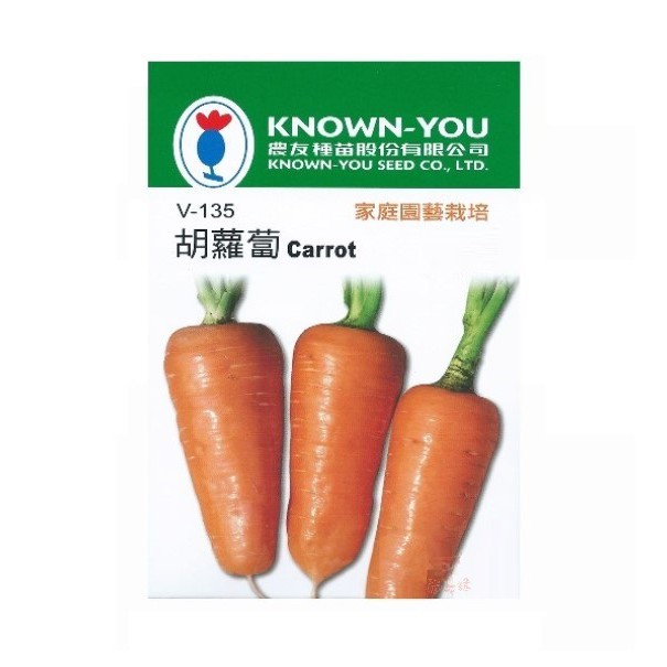 農友 胡蘿蔔 - 蔬菜種子