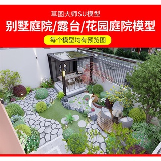 日式庭園 優惠推薦 22年4月 蝦皮購物台灣