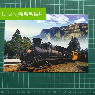 (｡･ω･｡)喵喵明信片臺灣風情明信片 臺北101 阿里山火車 日月潭 阿里山神木龍虎塔 高雄愛河 劃龍舟 安平古堡