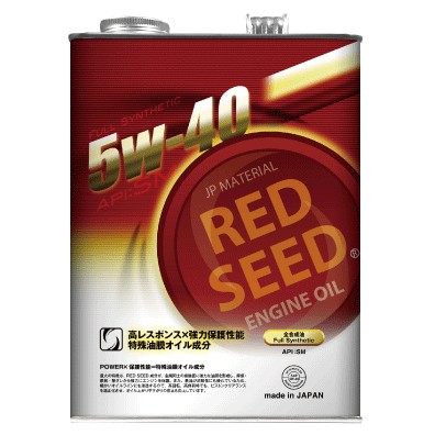 RED SEED 5W40 SM 酯類全合成機油鐵罐4公升4L比嘉實多 SHELL BP讚