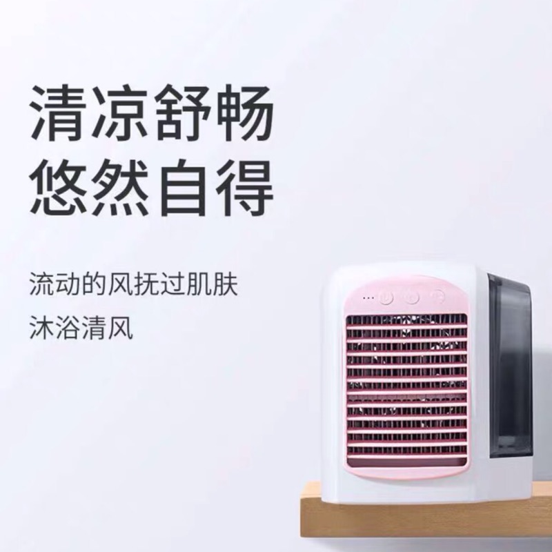 冷風器- 優惠推薦- 2022年11月| 蝦皮購物台灣