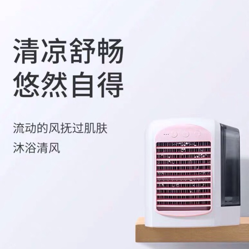冷風器- 優惠推薦- 2022年11月| 蝦皮購物台灣 冷風器- 優惠推薦- 2022年11月| 蝦皮購物台灣