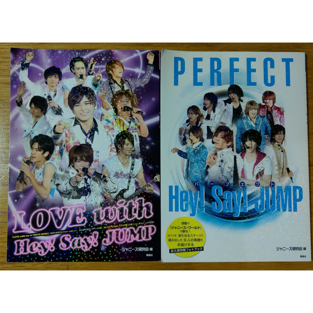 Hey Say Jump 演唱會寫真集場刊perfect Spring Concert 合言葉は Smart 蝦皮購物