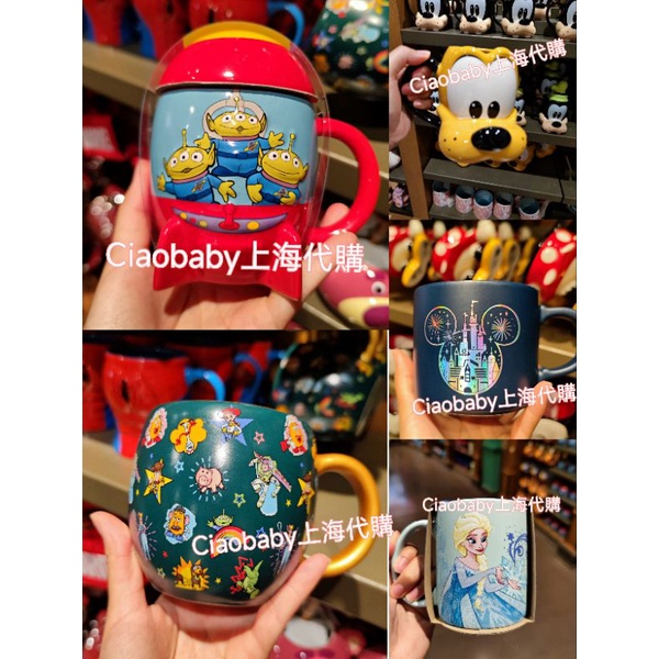 『預購+現貨』ciaobaby上海迪士尼代購 三眼怪 火箭 馬克杯 布魯托 玩具總動員 迪士尼城堡 冰雪奇緣 米奇魔法師