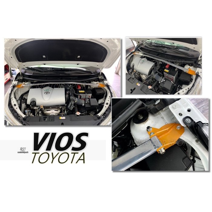 超級團隊S.T.G TOYOTA NEW YARIS VIOS 06-14年 引擎室拉桿 平衡桿 拉桿 鋁合金