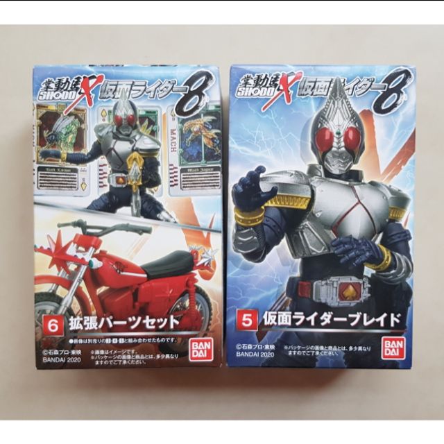 掌動驅假面騎士第八代劍 配套全新品特價299 元 蝦皮購物