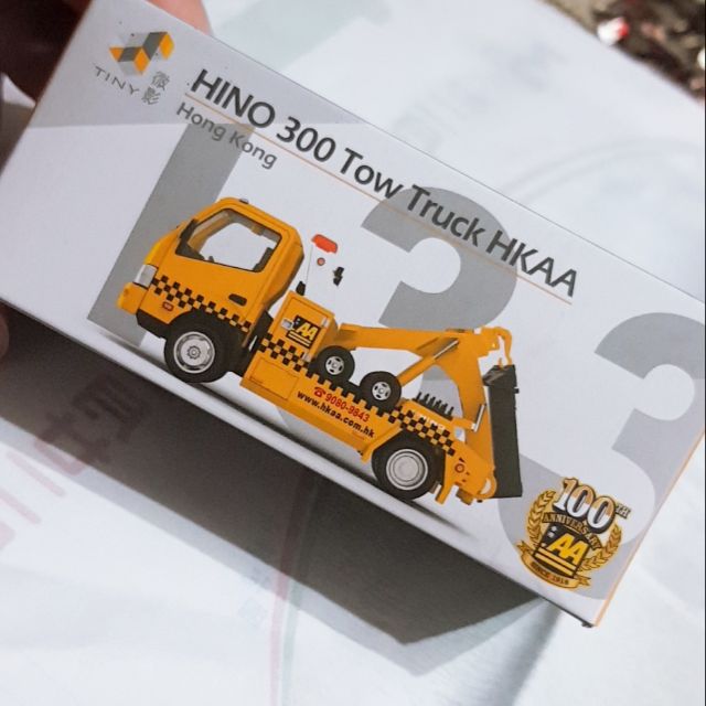 微影 黃拖 HINO 300