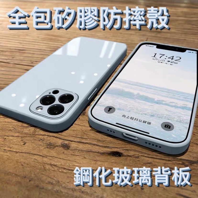 【JOYLICE】現貨iPhone12液態矽膠直邊玻璃全包鏡頭超薄防摔防撞保護殼Pro Max mini快速出貨台灣