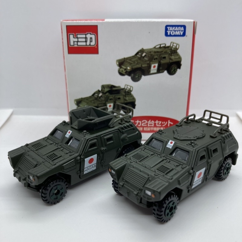 Tomica 多美 玩具反斗城 雙車組 自衛隊 輕裝甲機動車