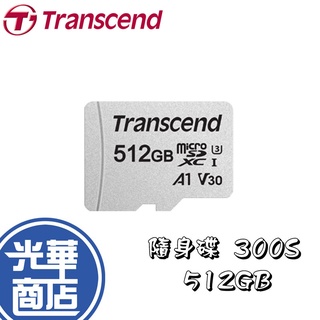 Transcend 創見 300S 512GB MicroSD UHS-I U3 V30 A1 512G 記憶卡