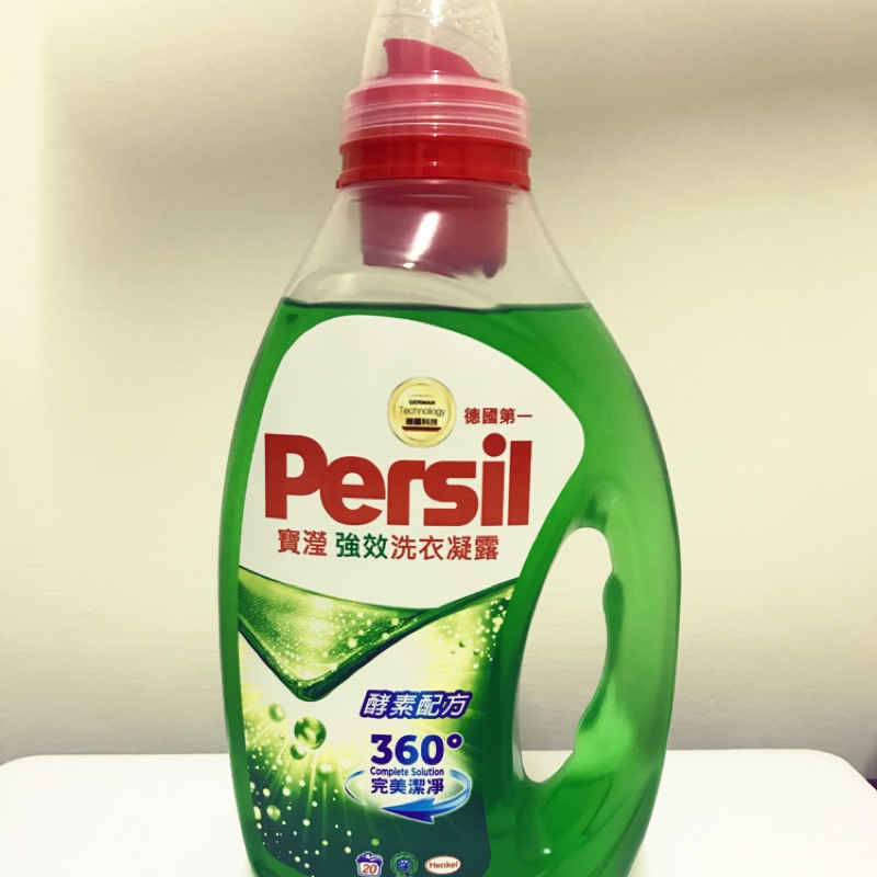 Persil 寶瀅強效洗衣凝露