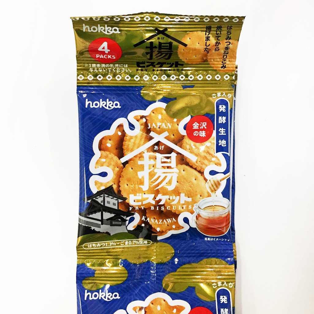 北陸製菓hokka 金澤蜂蜜圓餅 4連袋