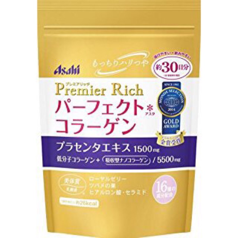 🎉現貨我最便宜🎉 日本ASAHI朝日 膠原蛋白粉 金色加強版30天份