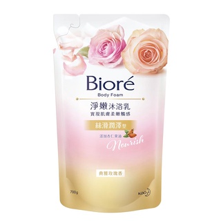 Biore 淨嫩沐浴乳-絲滑潤澤型補充包(典雅玫瑰香) 700ml【家樂福】