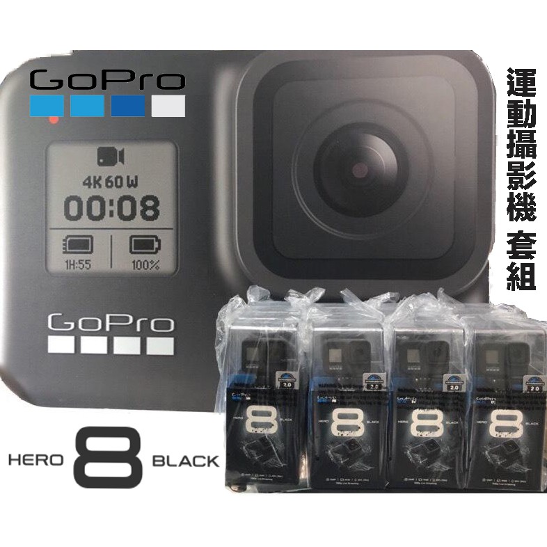 全新現貨實體店面gopro 全球保固hero 8 Black 運動攝影機延時攝影全時防水防震2 0 潛水 蝦皮購物